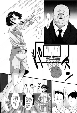 Page 4 of Basuke Shoujo to Sukebe na Hoshuu