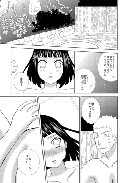 Page 14 of Darling x Honey Sweet emotion
