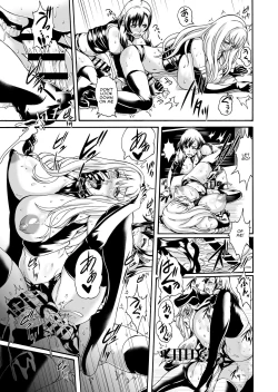 Page 8 of FUTACOLO COfeat. Karasu VOL.004