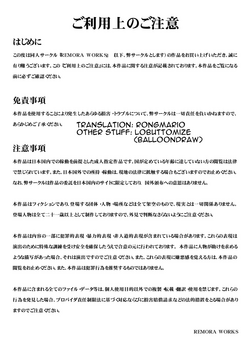 Download FUTACOLO COfeat. Karasu VOL.004