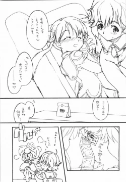 Page 16 of FIRST WAVE [Uchuu No Stellvia / Stellvia of the Universe)