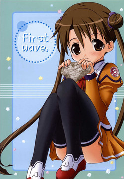 Download FIRST WAVE [Uchuu No Stellvia / Stellvia of the Universe)