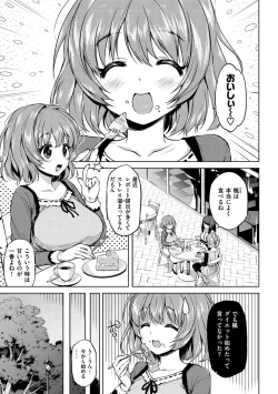 Page 125 of MUCHA BOX