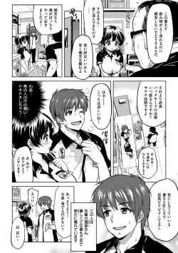 Page 142 of MUCHA BOX