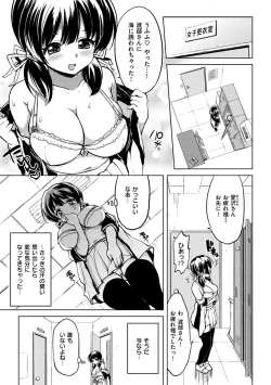 Page 143 of MUCHA BOX