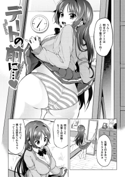 Page 159 of MUCHA BOX