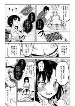 Page 79 of MUCHA BOX