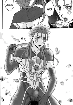 Page 13 of Tatta Futari no Senso