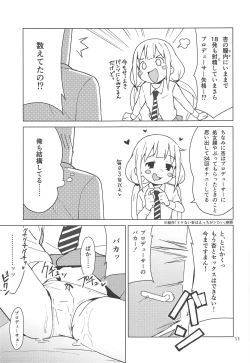 Page 10 of Anzu wa Dokodemo OK da yo