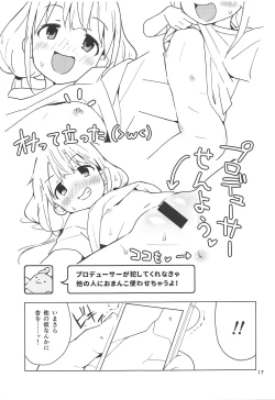 Page 16 of Anzu wa Dokodemo OK da yo
