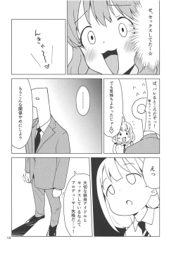 Page 9 of Anzu wa Dokodemo OK da yo