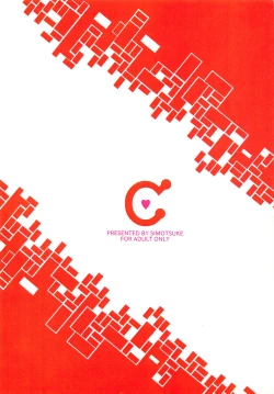 Page 23 of CHU made Masshugura.