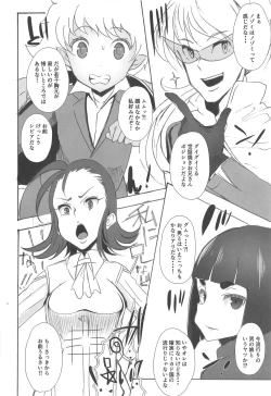 Page 53 of Atlus Super Stars 4