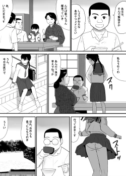 Page 6 of Subete o Ukeirete Kureru Tomodachi no Okka-san