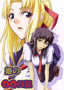 Download Hime no Marumaru Nikki