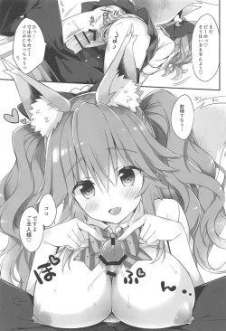 Page 10 of Ore to Tamamo to Homeroom