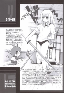 Page 25 of Winter in Einzbern