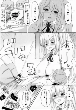 Page 11 of LITTLE BLUE