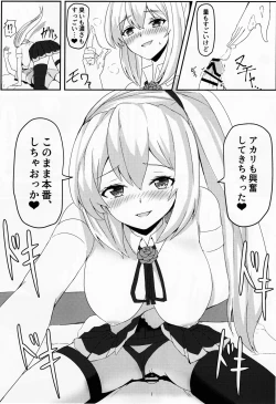 Page 12 of LITTLE BLUE