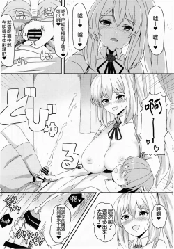 Page 12 of LITTLE BLUE