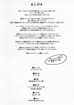 Page 22 of LITTLE BLUE