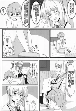 Page 6 of LITTLE BLUE