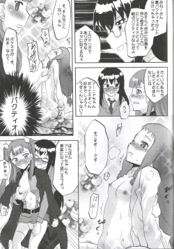 Page 12 of Kansen Kakudai .Negi Vol.1