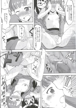 Page 13 of Kansen Kakudai .Negi Vol.1