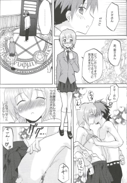 Page 17 of Kansen Kakudai .Negi Vol.1