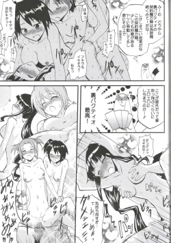 Page 20 of Kansen Kakudai .Negi Vol.1