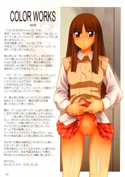 Page 2 of COLOR WORKS Vol. 05