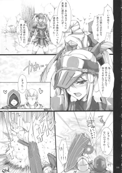 Page 106 of Monhan no Erohon G★★2 6 →10 + Omakebon Soushuuhen