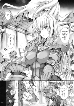 Page 154 of Monhan no Erohon G★★2 6 →10 + Omakebon Soushuuhen