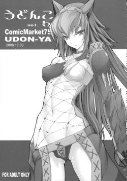 Page 253 of Monhan no Erohon G★★2 6 →10 + Omakebon Soushuuhen