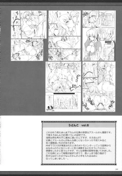 Page 262 of Monhan no Erohon G★★2 6 →10 + Omakebon Soushuuhen