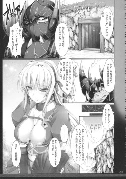 Page 263 of Monhan no Erohon G★★2 6 →10 + Omakebon Soushuuhen