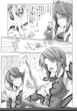 Page 271 of Monhan no Erohon G★★2 6 →10 + Omakebon Soushuuhen