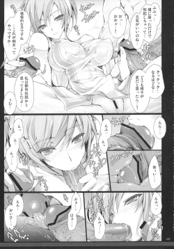 Page 287 of Monhan no Erohon G★★2 6 →10 + Omakebon Soushuuhen