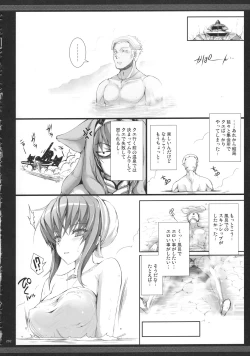 Page 294 of Monhan no Erohon G★★2 6 →10 + Omakebon Soushuuhen