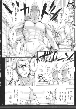 Page 298 of Monhan no Erohon G★★2 6 →10 + Omakebon Soushuuhen