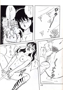 Page 16 of Run Chat Cha