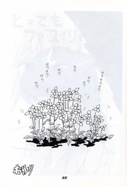 Page 22 of Run Chat Cha