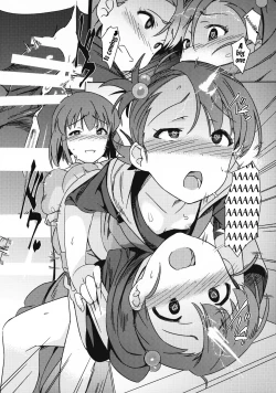 Page 24 of Yuki Chinpo - Futanari Yukiho to Ami Mami ga Himitsu no Tokkun Suru Hon