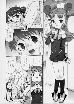 Page 19 of (C65) [Nagehame (Riro)] =COSMOS= (Stellvia of the Universe / Uchuu No Stellvia)