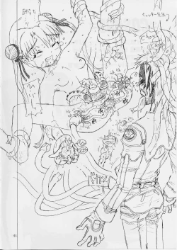 Page 3 of (C65) [Nagehame (Riro)] =COSMOS= (Stellvia of the Universe / Uchuu No Stellvia)