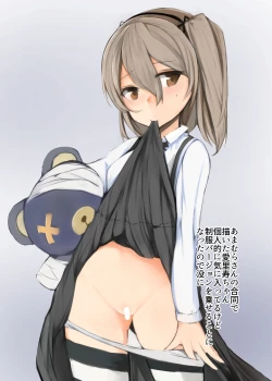 Page 25 of Arisu-chan to Ryokan de Ecchi Suru Hon