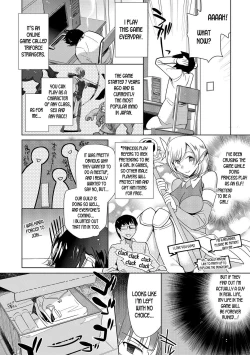 Page 2 of Netoge Guild no Hime Play | MMO Guild's Princess Play