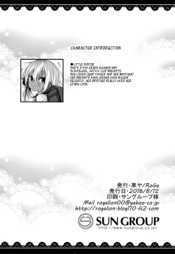 Page 3 of Lolita Oppai Icecream