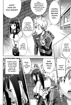 Page 30 of "Kare ni... Dakaremashita. Ato, Ne..."| He...Embraced Me.After That... Ch.1-4