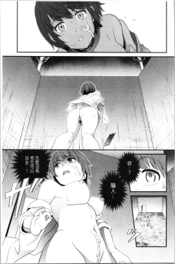 Page 125 of Chikenjo Inkan Auction!? | 試驗女・淫姦競標拍賣會!?